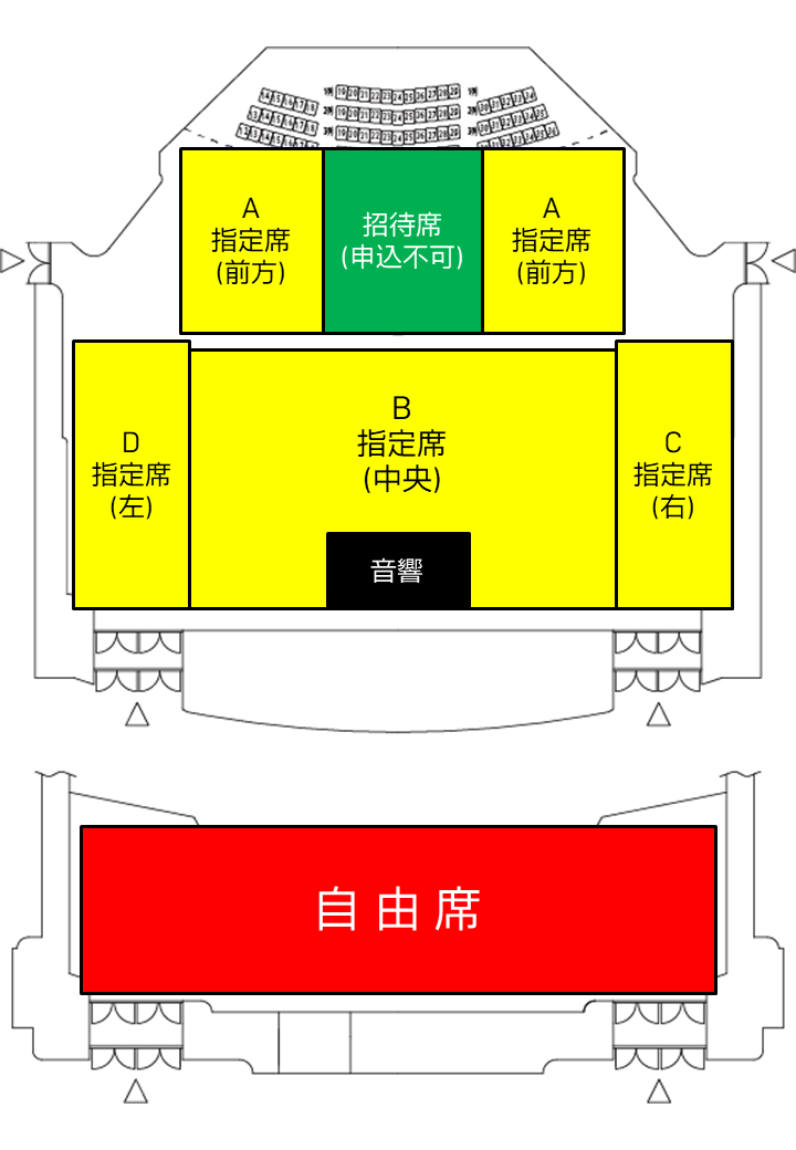 学校創立７５周年記念公演 躍動 チケット販売方法について 学校法人広島朝鮮学園 広島朝鮮初中高級学校 公式webサイト